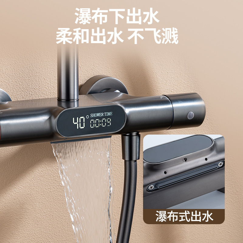 淋浴器户外/美肤花洒/花洒支架/花洒头/马桶喷枪产品图