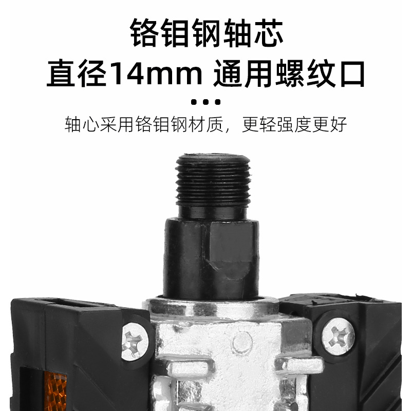 Semi-aluminum folding ball pedals/bicycle folding pedals/chauffeur pedal accessories details Picture
