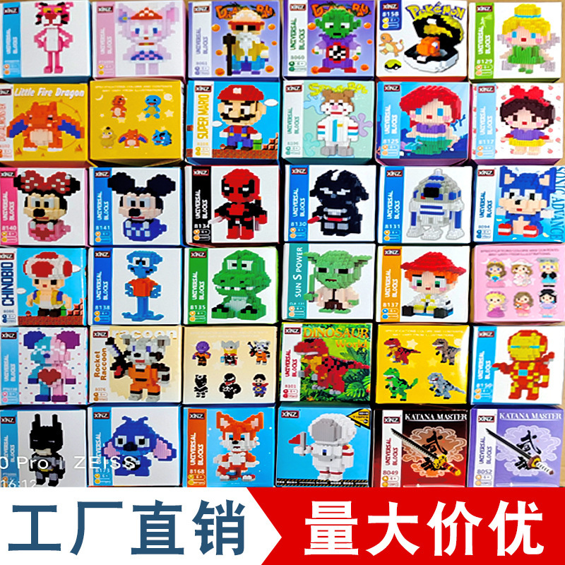 拼豆/拼图/拚豆/拼豆板/潮流玩具白底实物图