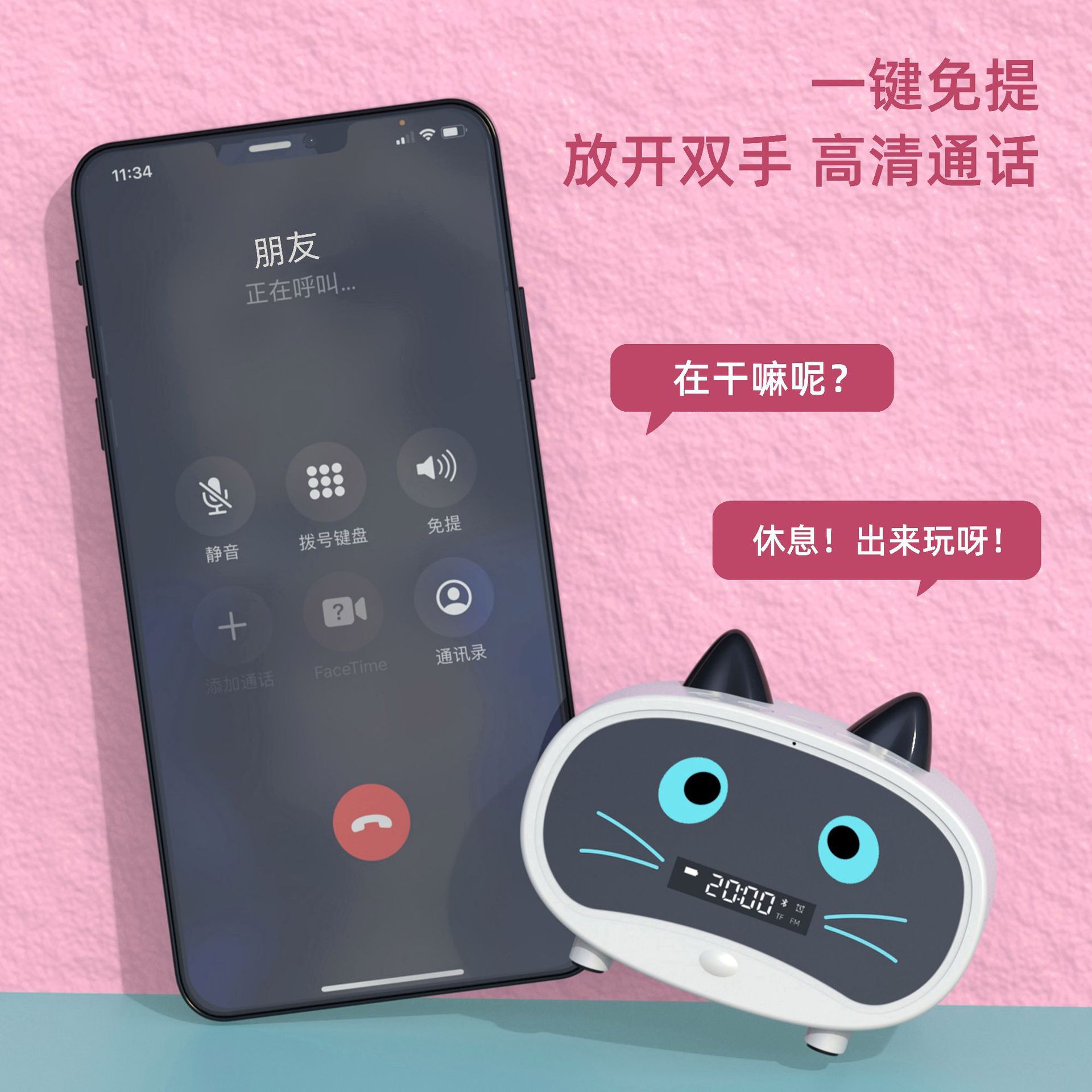 2024新款创意迷你卡通蓝牙闹钟小音箱便携式户外无线音响儿童礼品细节图