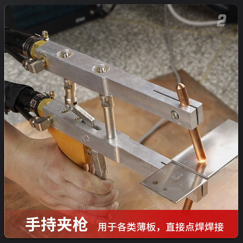 安德利DN-25移动式点焊机不锈钢手持式便携式小型碰焊机脚踏工业