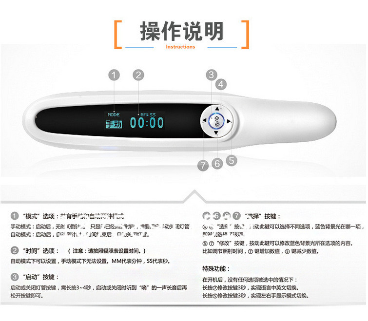 Philips UVB311nm light source phototherapy instrument for vitiligo, psoriasis and cowhide Application Scenario