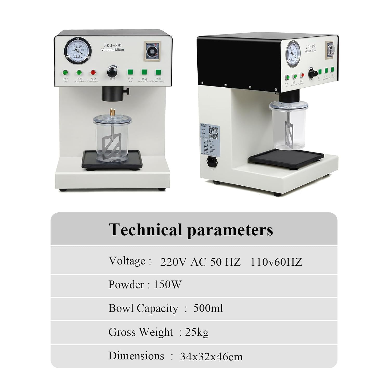 Foreign trade dental vacuum mixer, dental technician alginate mixer, gypsum vacuum embedding machine Specification drawing