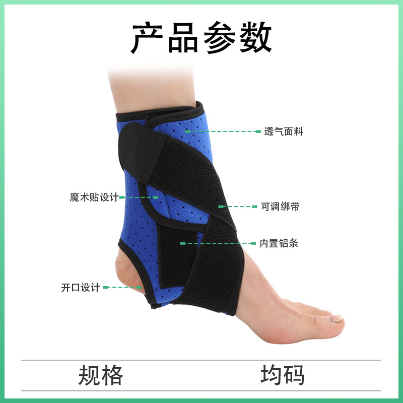Ankle protection straps, men's and women's compression binding straps, ankle joint protection wrapping bandages, sports protection for ankles