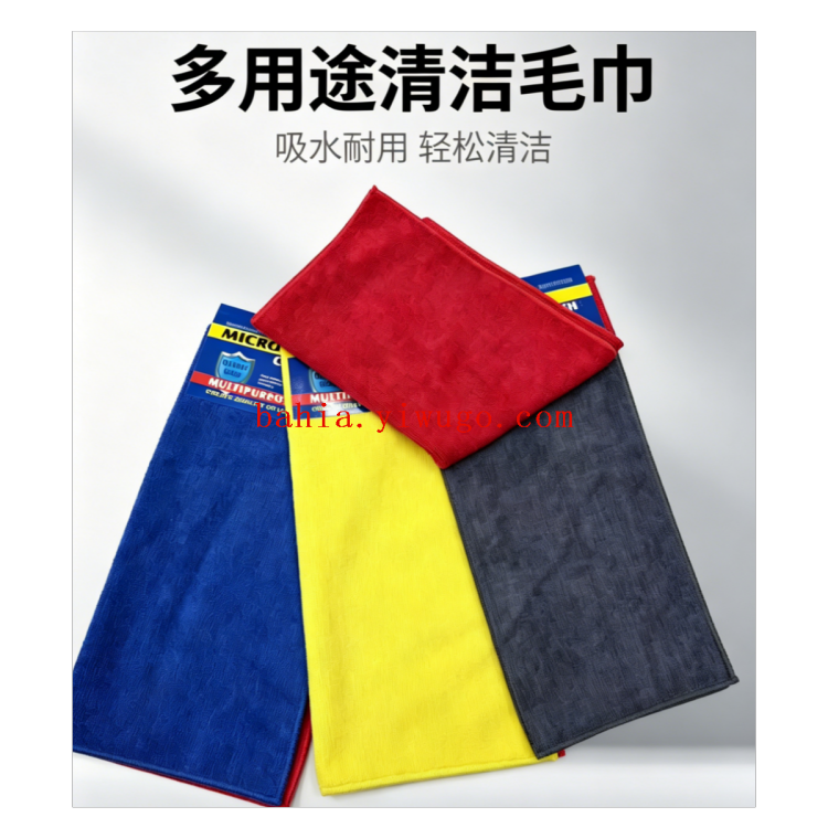 Ultra-fine fiber multi-purpose cleaning cloth, kitchen and bathroom universal absorbent towel, non-shedding and easy-to-clean cloth 2P