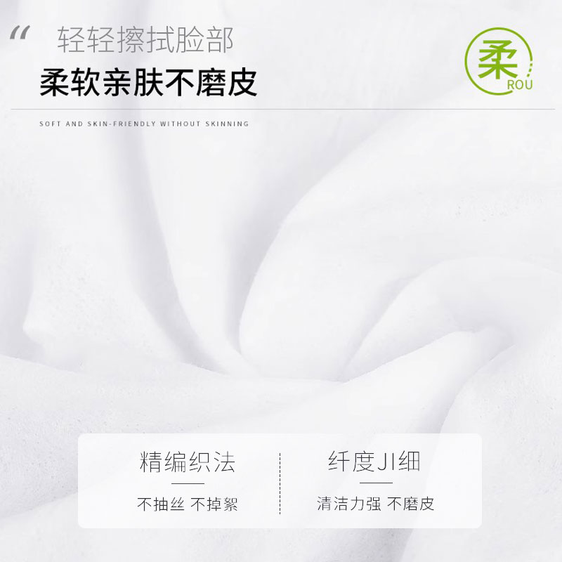 牛油果卸妆湿巾温和无刺激脸部深层清洁一次性抽取式湿纸巾便携女