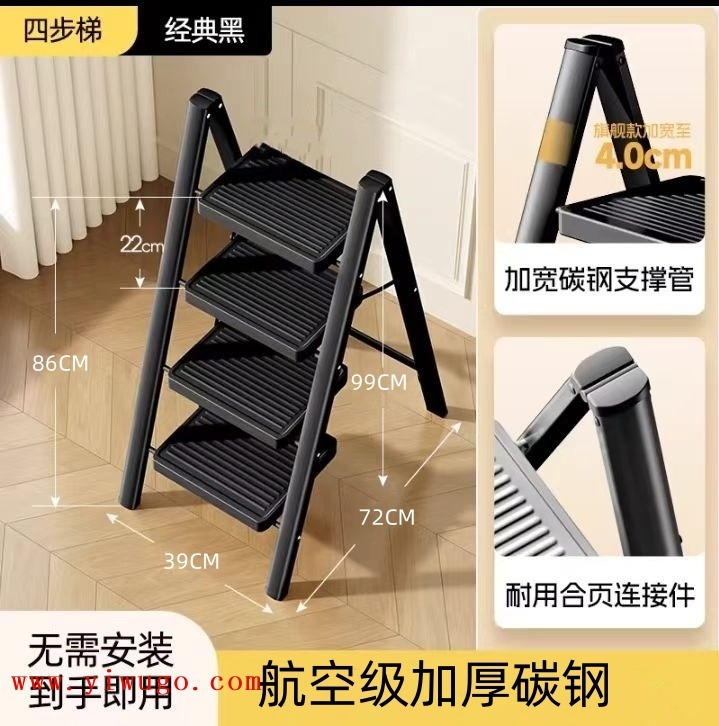 Multi-functional four-step ladder, insulated safety ladder, black household, industrial, durable and portable tool Item Picture