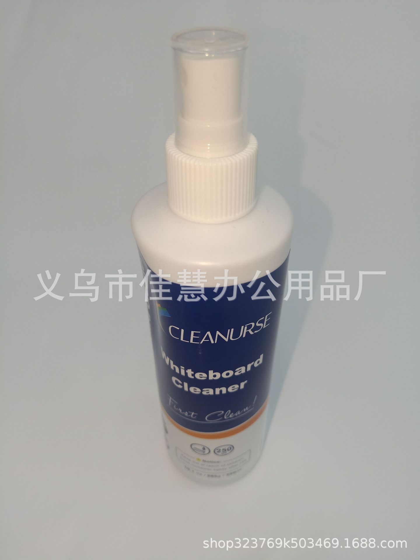 白板液白板清洁剂多功能清洁液黑板液Whiteboard cleaner