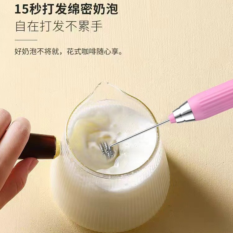 USB充电咖啡奶泡器/牛奶起泡器/手持奶泡机产品图