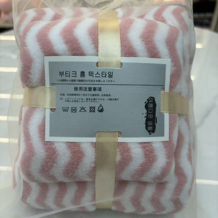 洗浴双件套 珊瑚绒洗脸巾+浴巾 出口日韩品质 柔软舒适