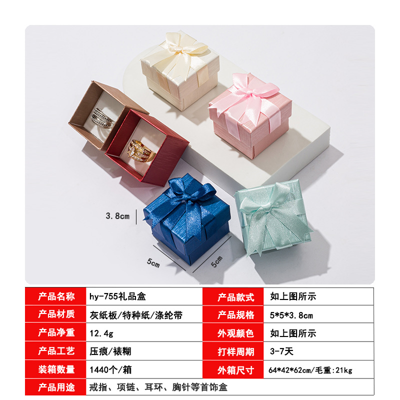 Rectangular business gift top and bottom cover packaging box, jewelry necklace and accessory box, birthday gift packaging box Specification image