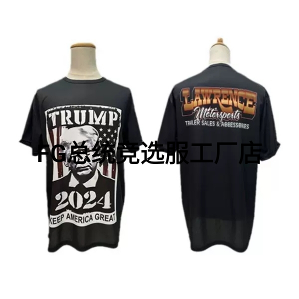 Professional Customization Of Cross-Border Presidential Campaign Uniforms, Election Advertising Shirts And T-Shirts Item Picture