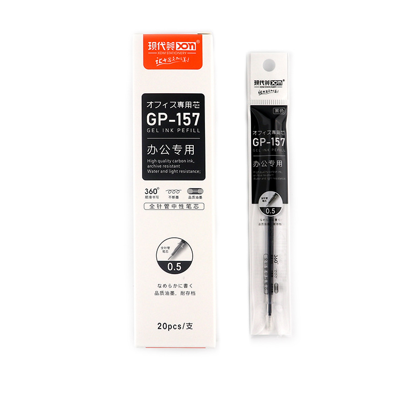 红色笔芯/圆珠笔笔芯/文具/中性笔芯/金属笔芯白底实物图