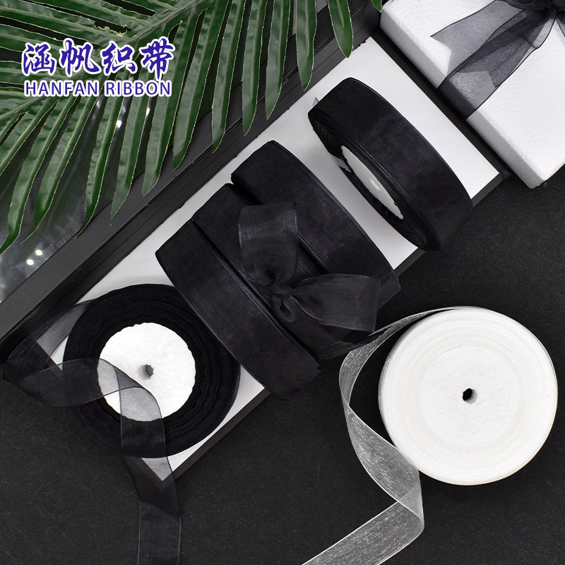 黑色丝带丝带卷装饰用品手工材料婚礼节日装饰DIY配件柔韧细腻