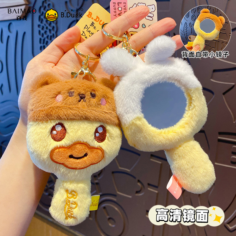 Genuine B.Duck portable little yellow duck makeup mirror, mini plush portable mirror, keychain, schoolbag hanger details Picture