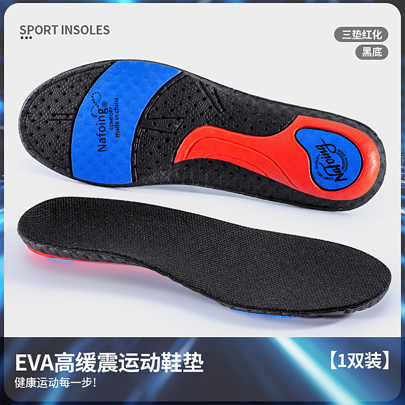 The new type of insoles for men and women's sports are EVA shock-absorbing, thickened for fitness, ultra-soft, highly elastic, breathable, anti-slip and provide strong support Item Picture