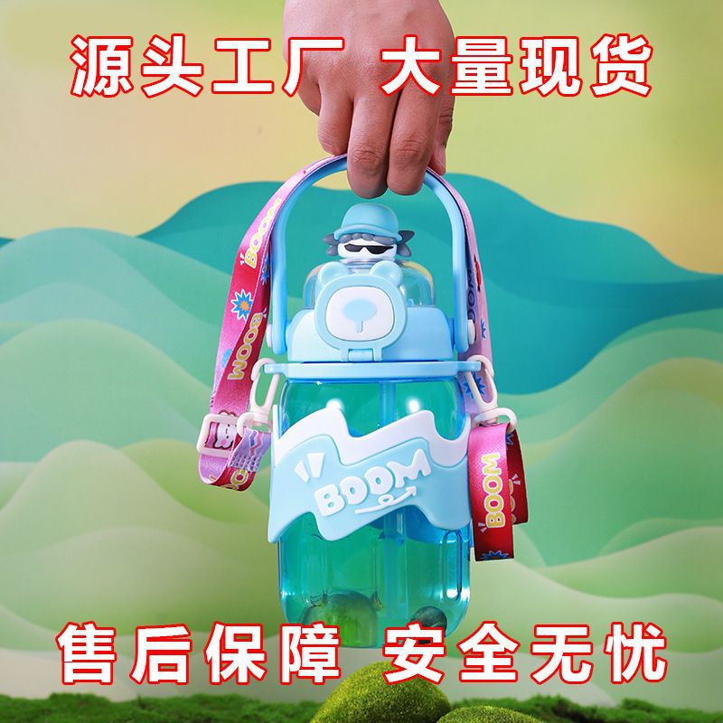 新款大容量BOOM水杯 卡通可爱便携式大水壶户外运动水杯现货批发细节图