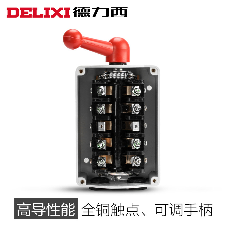 德力西QS-60 30 15A防水防尘三相380V 220V电机正反转向倒顺开关产品图