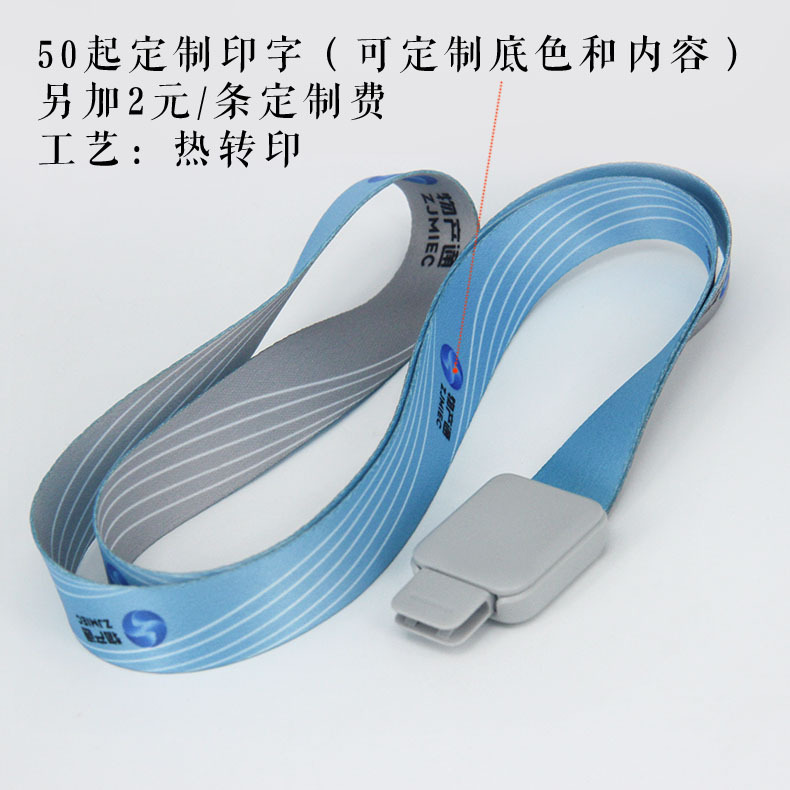 Easy-pull buckle lanyard, 2.0CM wide telescopic buckle, card sleeve, name tag sleeve, hanging rope, work plate, certificate card, processed easy-pull Specification image