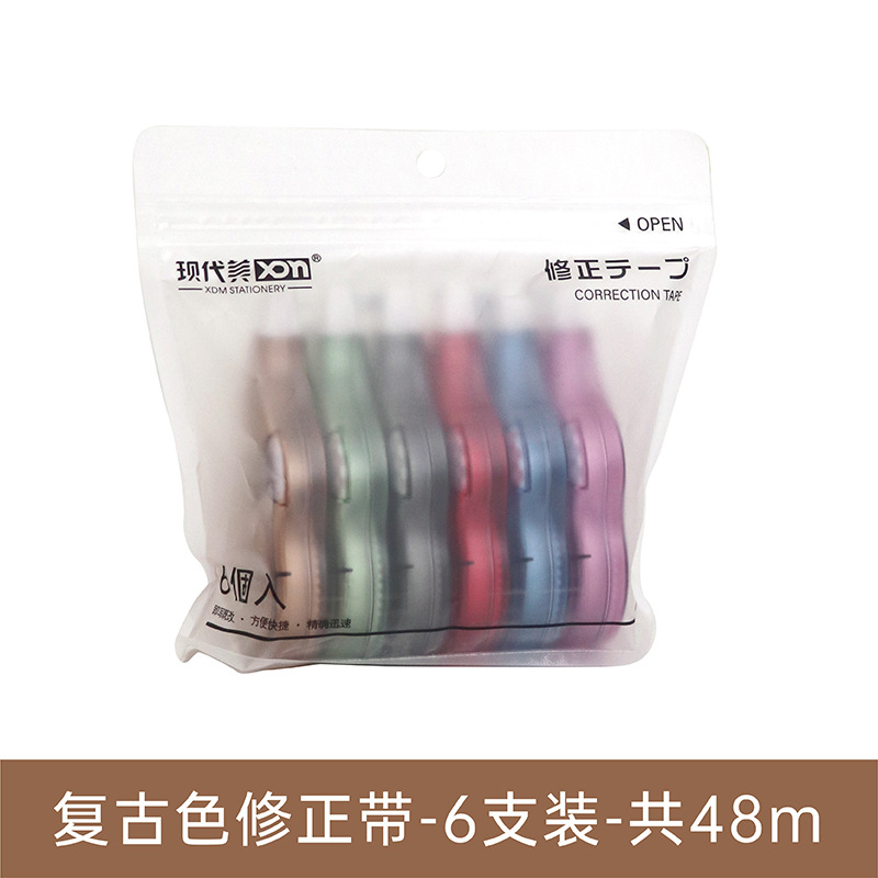 Modern Beauty 6032a large capacity, multiple packs, cost-effective, cute, creative, silent correction tape, correction tape Item Picture