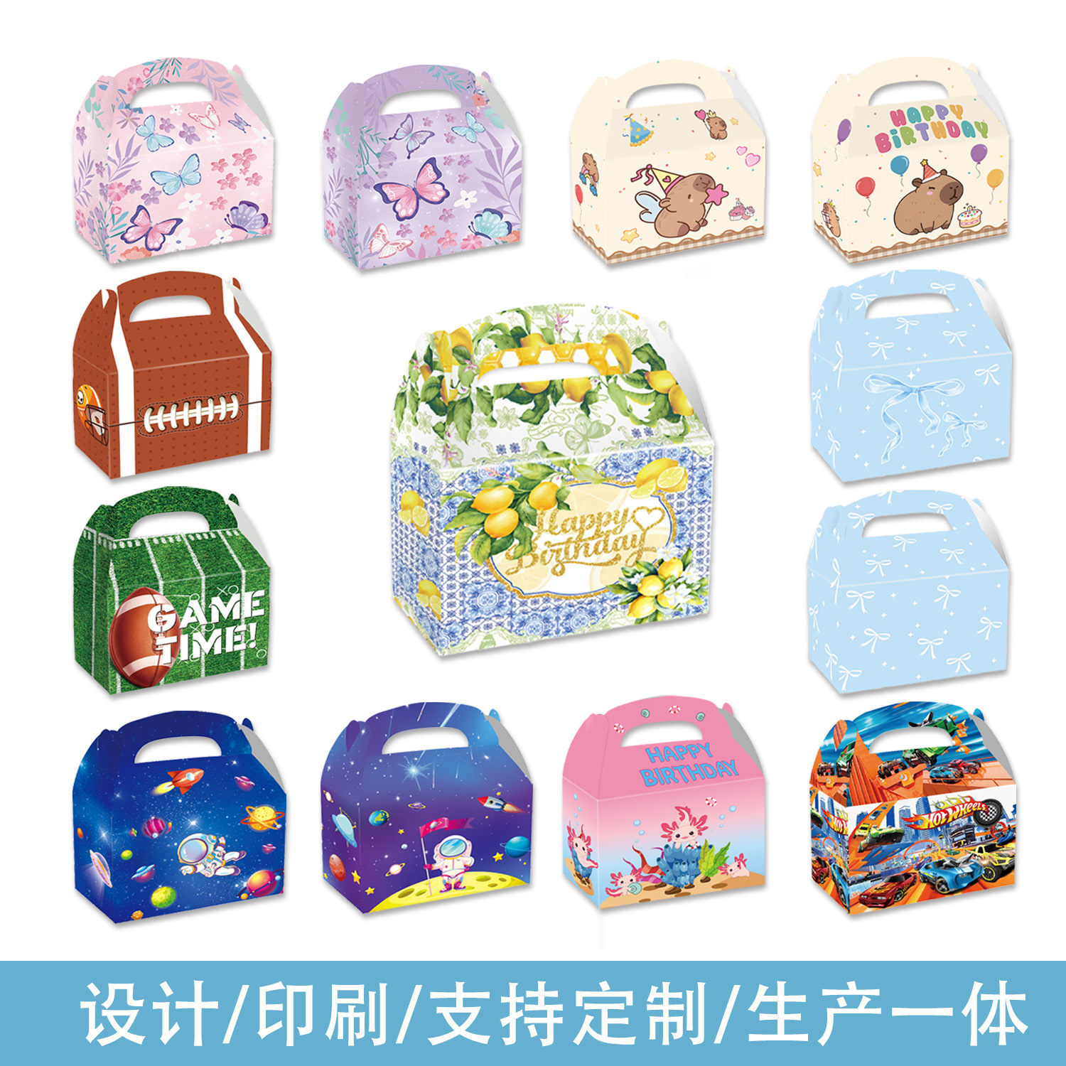 新款牛角盒礼物盒派对用品生日装饰糖果盒布置道具聚会甜品汉堡盒