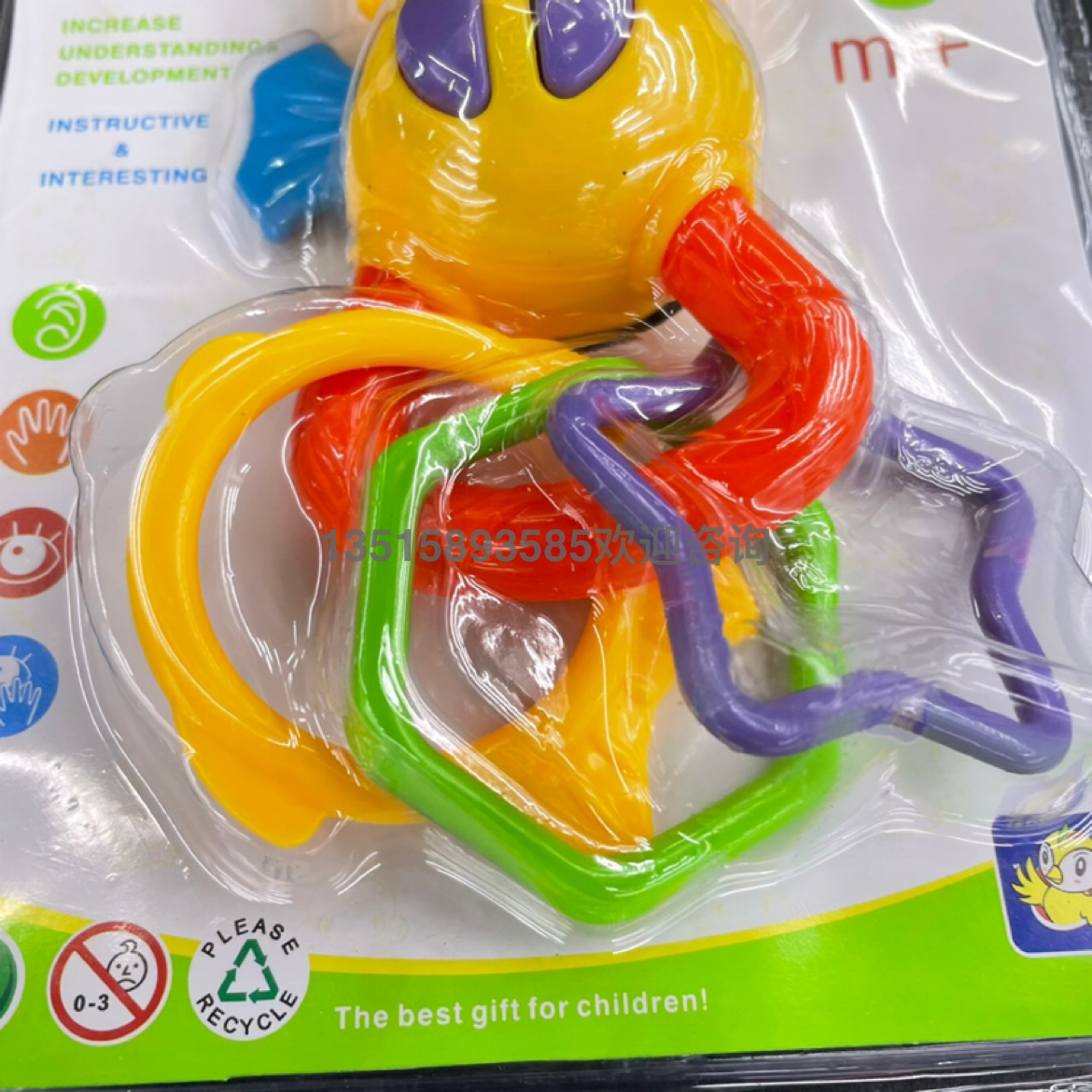 儿童动物多形状手摇铃婴儿玩具