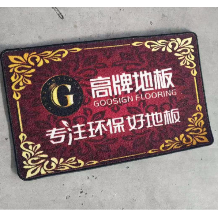 Customize an advertising carpet floor mat of your own enterprise brand Application Scenario