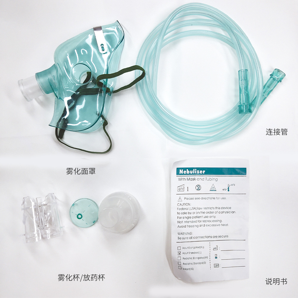 Nebulizer mask, disposable oxygen mask, breathing oxygen cylinder, oxygen bag, inhalation mask Application Scenario