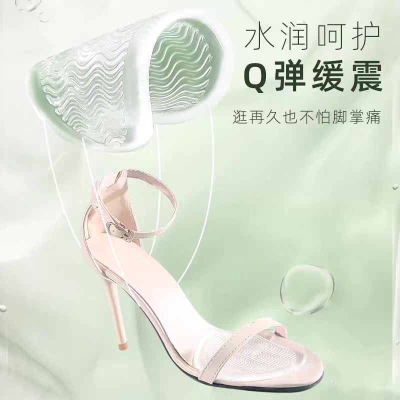 Silicone invisible forefoot pads wholesale. High heels are not tiring or slippery. The insoles are corrugated, soft and thickened, half size pads details Picture