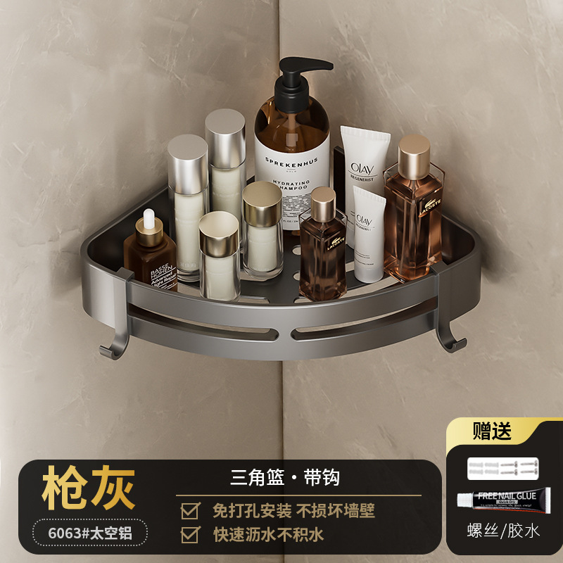 转角置物架五件套/置物架/洗漱台置物架/立式水龙头置物架/卫浴用品置物架白底实物图