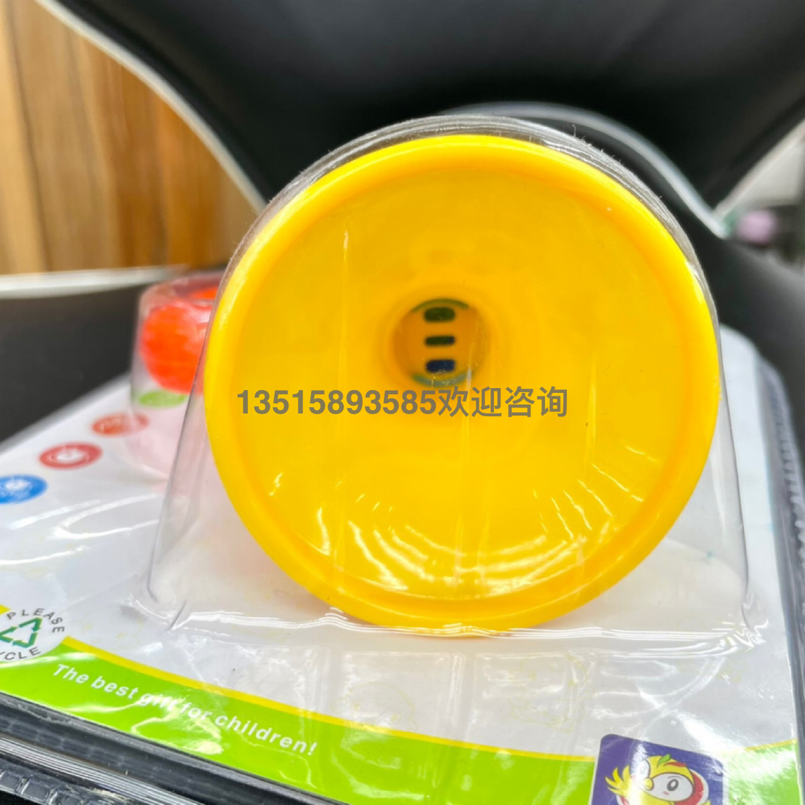 A two-color educational toy for children aged 0-1 with a horn bell that can be blown and produce sound