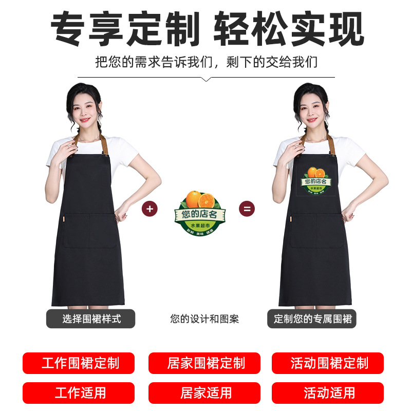围裙/防晒冰丝/咖啡围裙/围裙牛仔/跨境产品图
