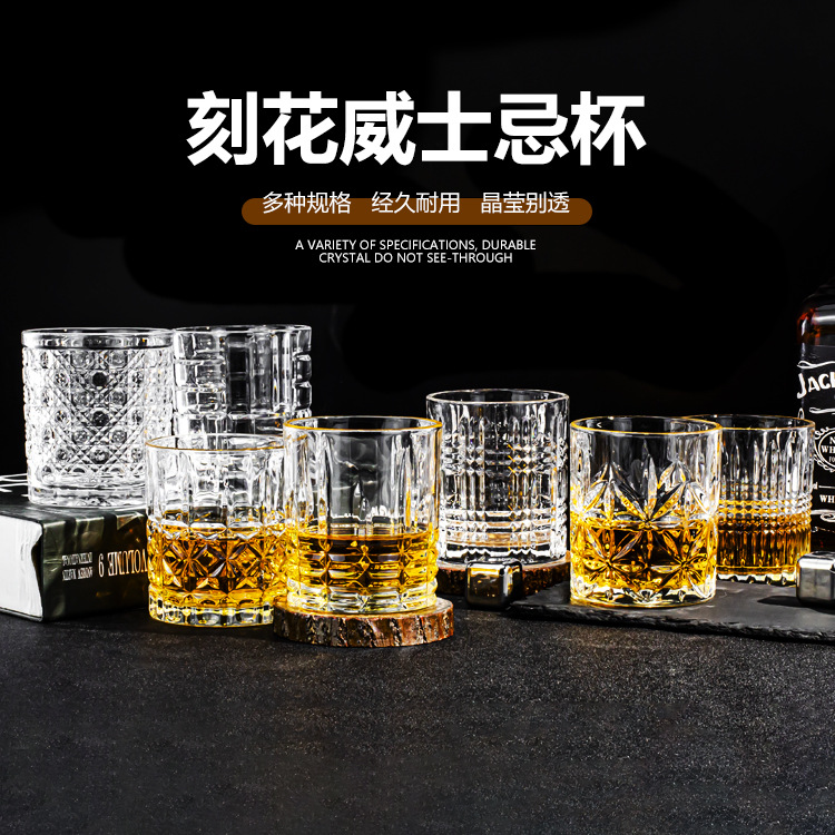 Wholesale of creative whisky wine glasses, carved glass wine glasses, high-end appearance wine glasses, light luxury red wine glasses and beer glasses