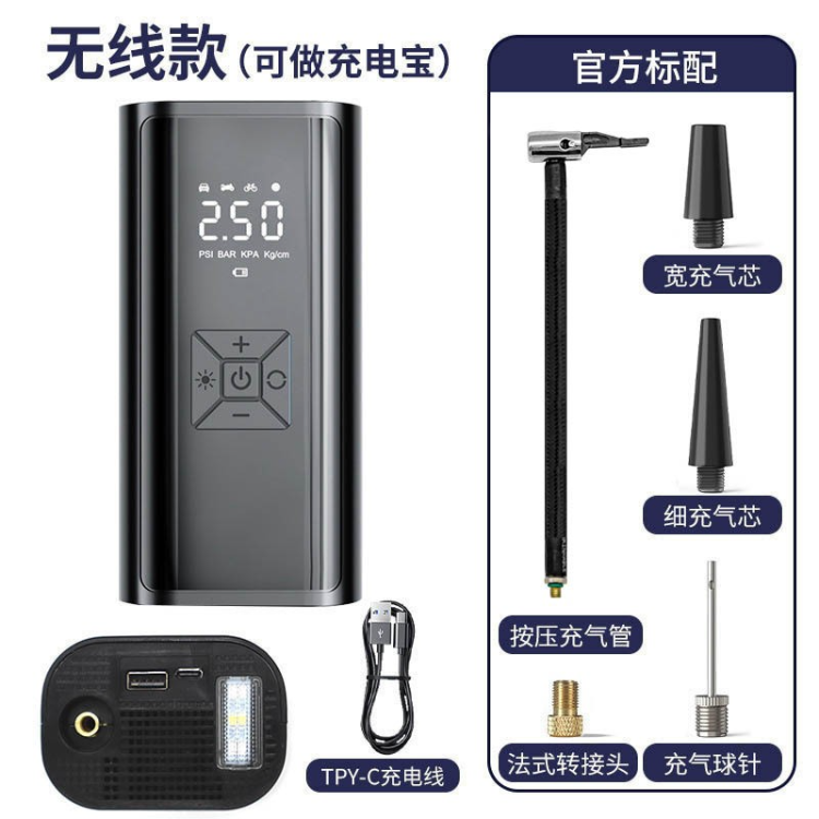 SRT-1902, EG-216USB charging car electric air pump, electric air pump, bicycle air pump Item Picture