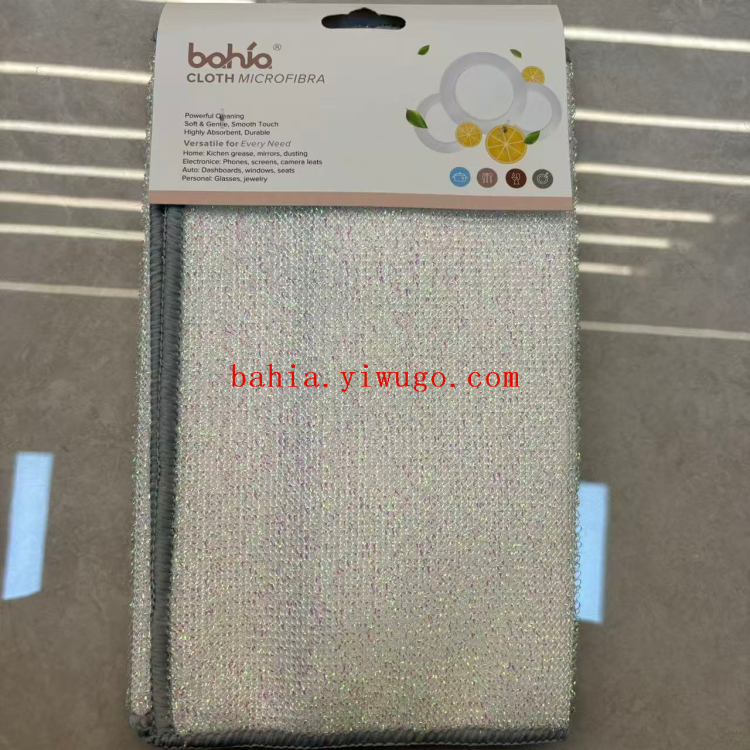 Double-layer composite color silk grid cloth, small square cloth, dishwashing cloth, pot scrubbing cloth, cleaning and stain-removing scouring pad