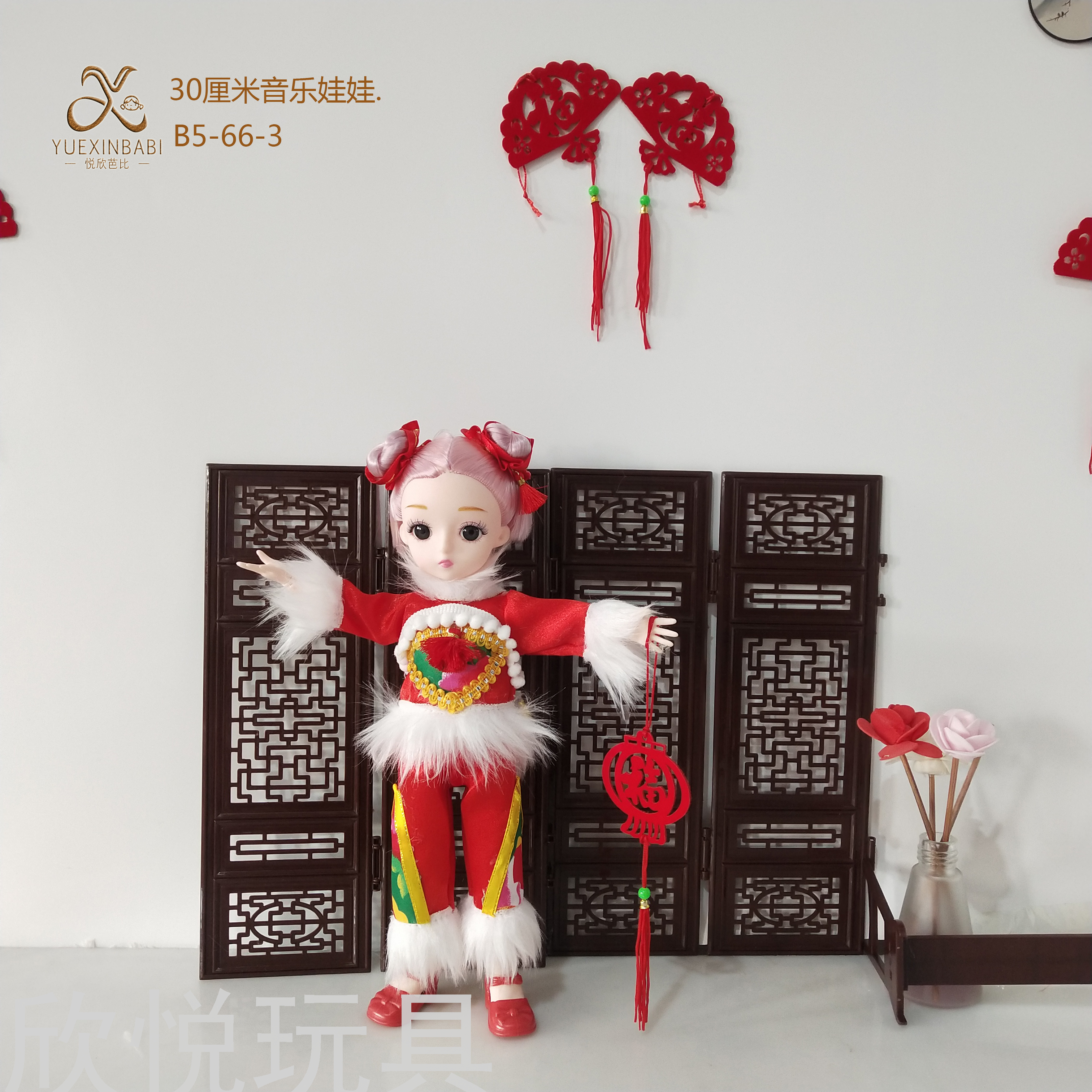 New 30-centimeter wedding dress, Fuwa, Barbie doll, creative wedding dress, princess, girl set, gift, children's toy Specification image