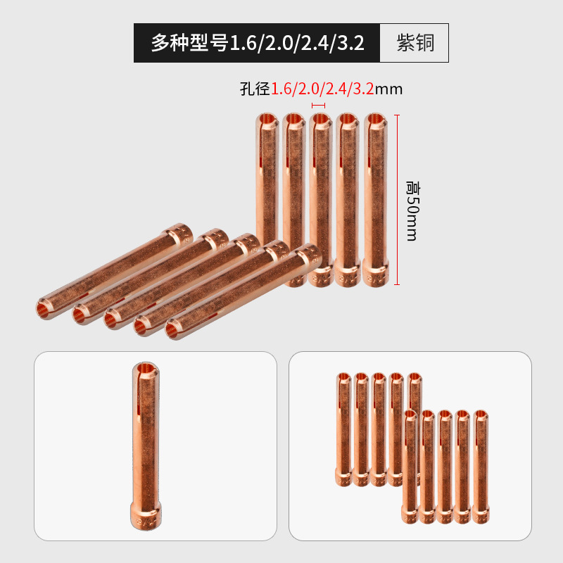 Andeli transparent quartz porcelain nozzle set TIG-17/WP-17/18/26 argon arc welding gun water-cooled and air-cooled accessories Application Scenario