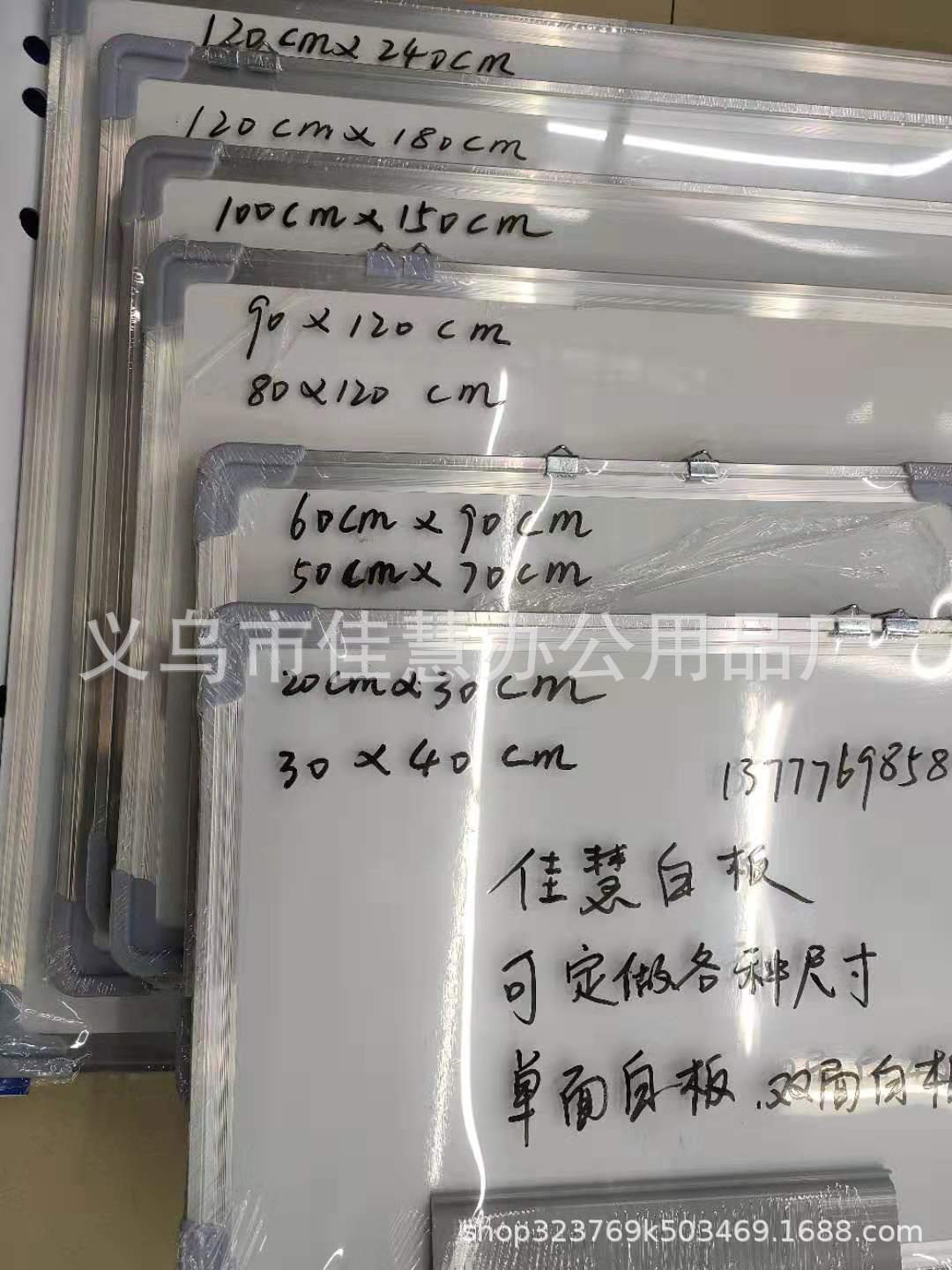 Factory direct sales of whiteboards in various sizes, suitable for high-quality whiteboards specifically designed for offices, teaching, homes, and warehouses Specification image