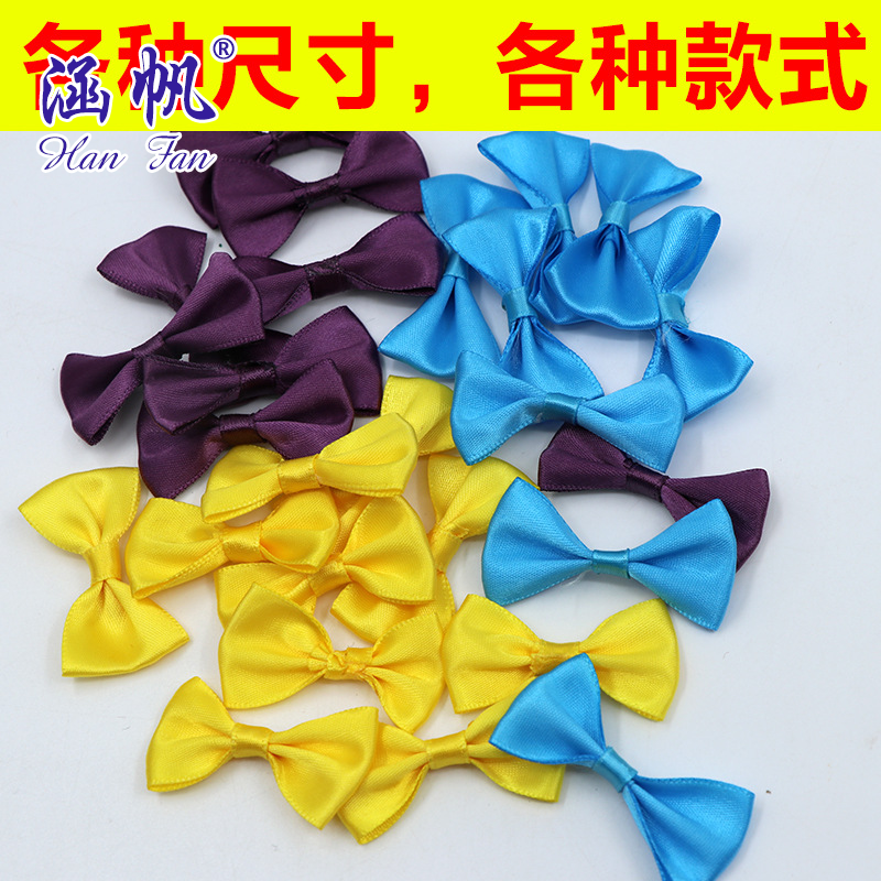 蝴蝶结免费拿样彩色手工镶钻蝴蝶结婚庆服饰礼盒丝带发饰装饰