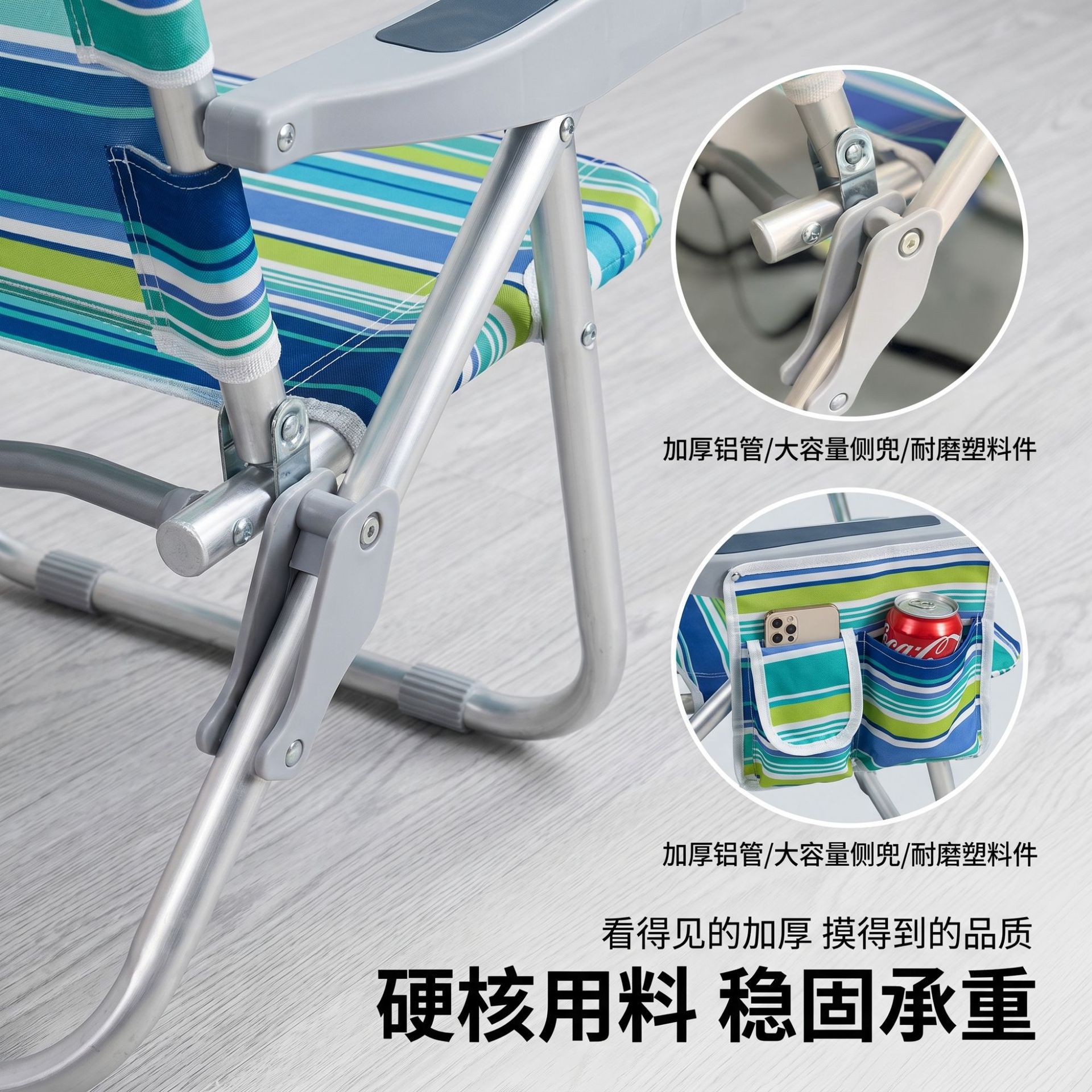 Folding chairs, outdoor portable backpack chairs, beach chairs, reclining and sleeping chairs, office lunch break, camping and fishing chairs details Picture