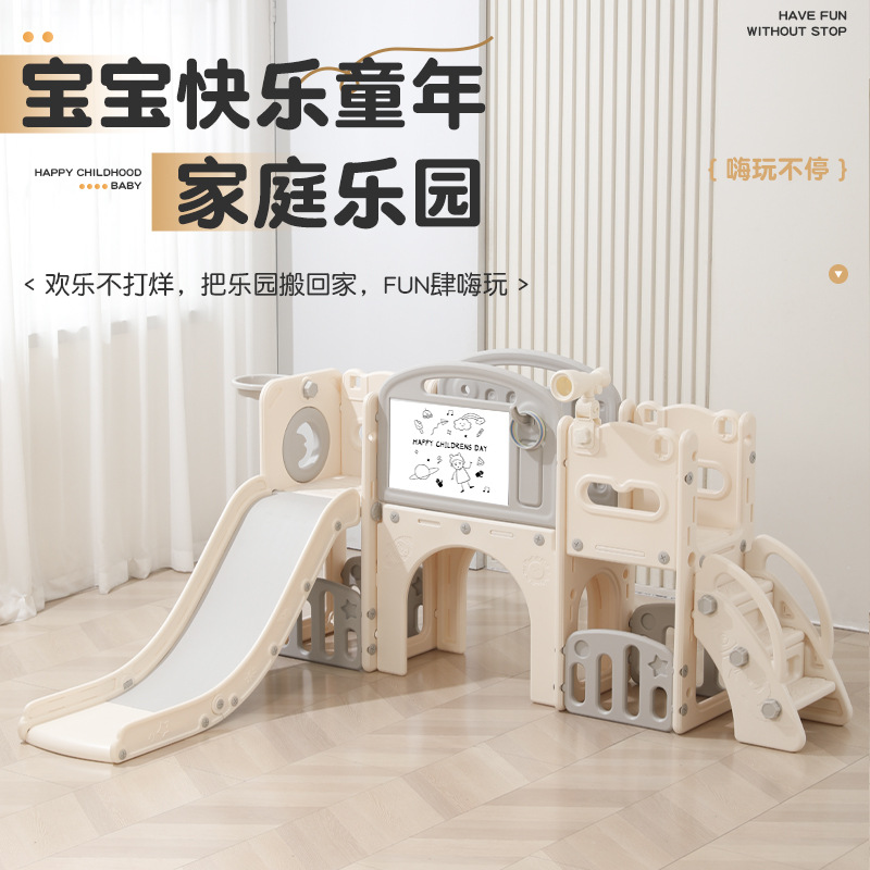 Children's indoor home slide, boy and baby slide, swing, climbing slide, toy, 1-7 years old birthday gift, indoor slide, slide