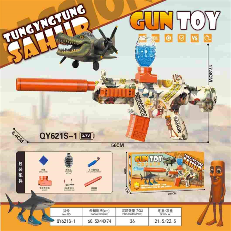 山海经M416电动水弹枪3.7/7.4V儿童玩具水弹枪玩具批发男孩玩具