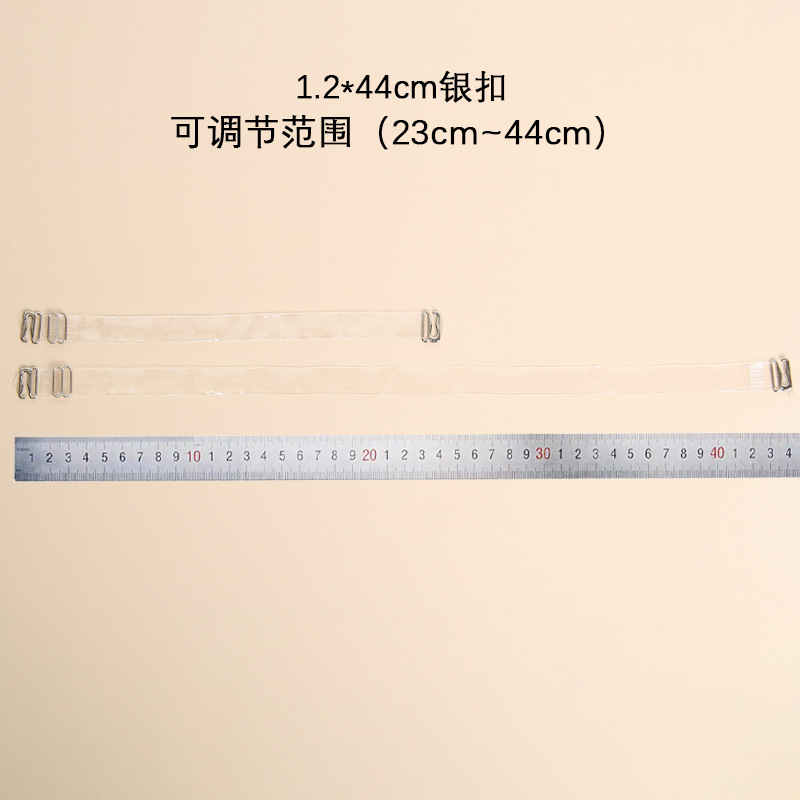 High-quality TPU underwear, transparent jelly shoulder straps, high-elasticity bra straps, crystal invisible straps, non-allergenic baby clothes, beautiful back Item Picture