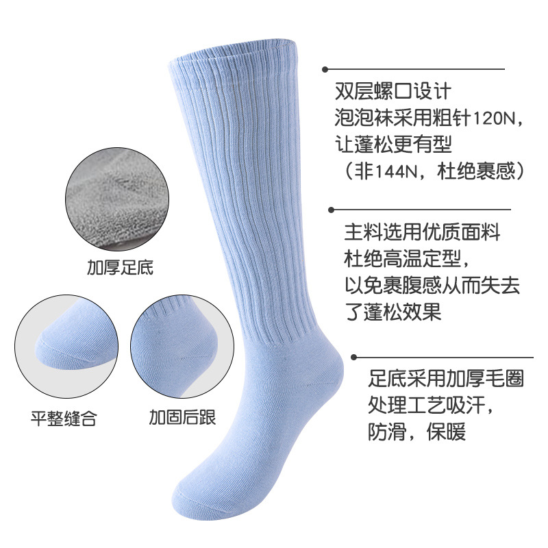جوارب عبر الحدود بين أوروبا والولايات المتحدة، ذات اللون النقي، جوارب من نوع سلوش Socks ذات الألوان الدافئة details Picture
