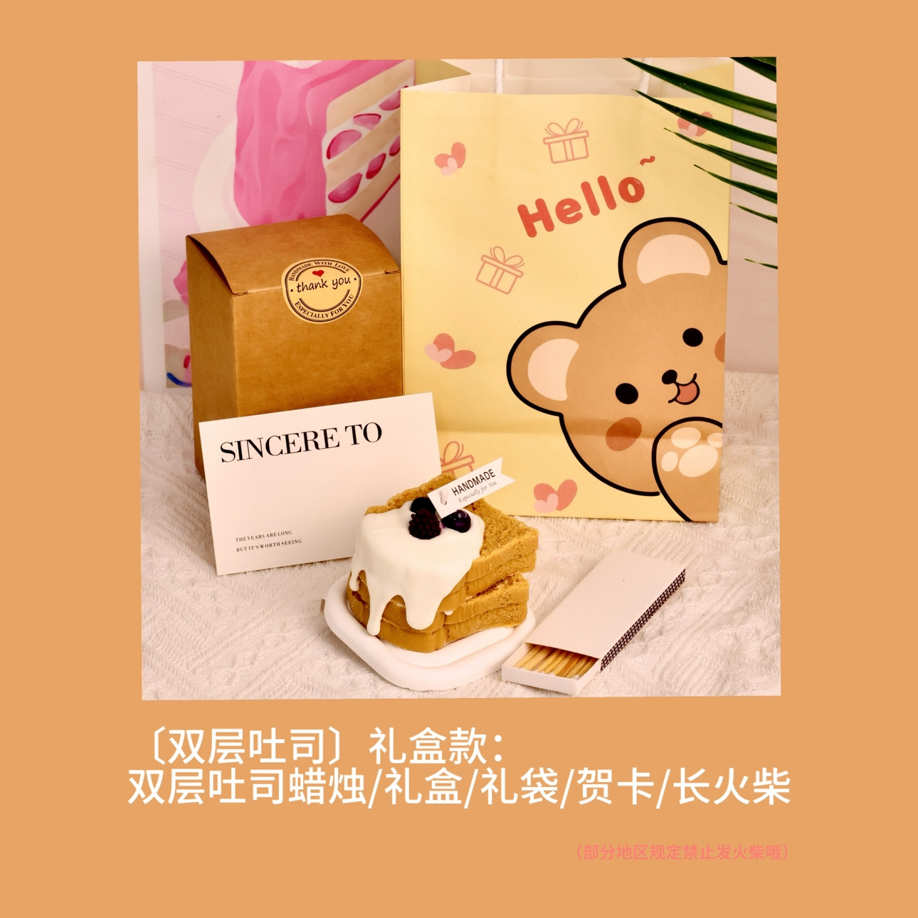 蜡烛/蜡烛派对用品/生日数字蜡烛/香薰蜡烛/金粉小蜡烛白底实物图