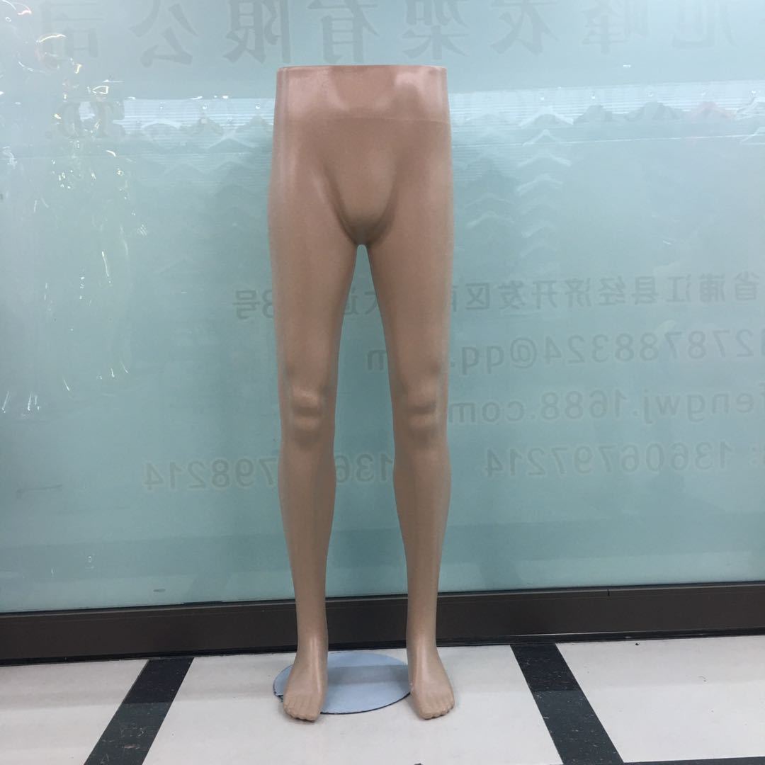 厂家直销塑料男裤模防摔仿真肤色下半身休闲裤卫裤模特服装展示架