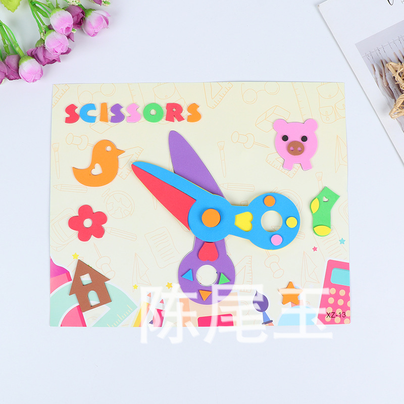 Wholesale 3D stickers, bubble stickers, children's EVA large handmade stickers, DIY educational toys, scissors, regular Zhang Xiaoquan tailor scissors, nail clippers Item Picture