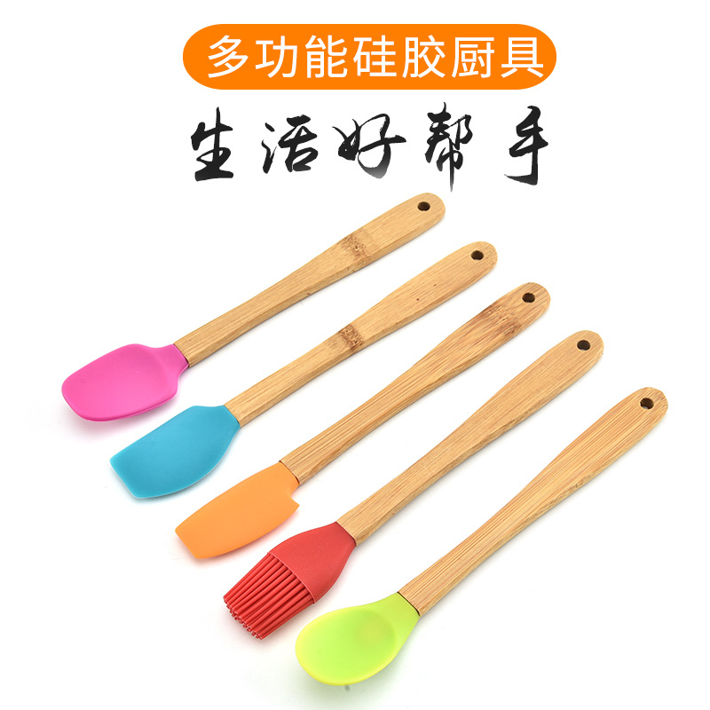 多功能竹柄迷你硅胶厨具套装家用迷你硅胶厨具不粘锅刮刀油刷勺子