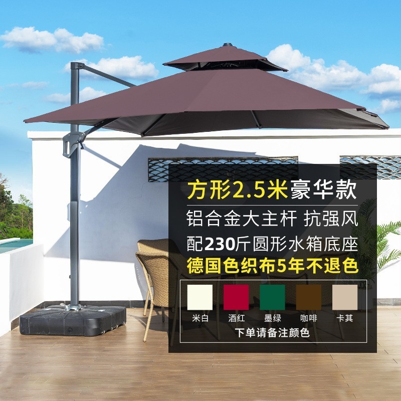 户外伞实物图