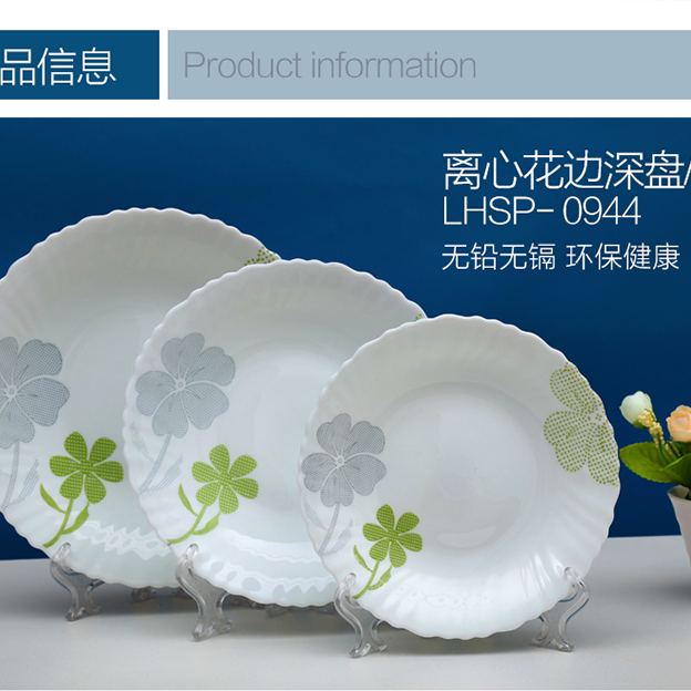 盘实物图